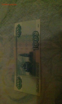 1000 рублей модификации 2004 года в хорошем состоянии - image-0-02-05-1ed5ad1a357c13426980ad6b607ef003d77a261cc6e7b0dffda663f1d2b4613c-V