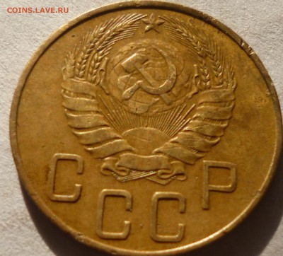 5 копеек 1937г на оценку. - всс2