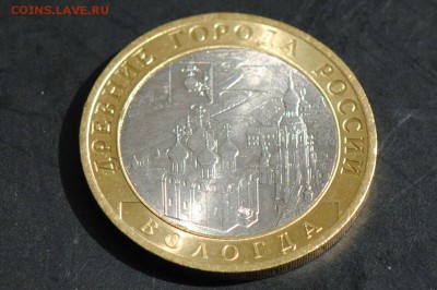 10 руб 2007 СПМД. Вологда. Мешковая. С 200. До 20.06 - 155
