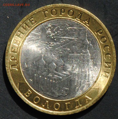 10 руб 2007 СПМД. Вологда. Мешковая. С 200. До 20.06 - 153