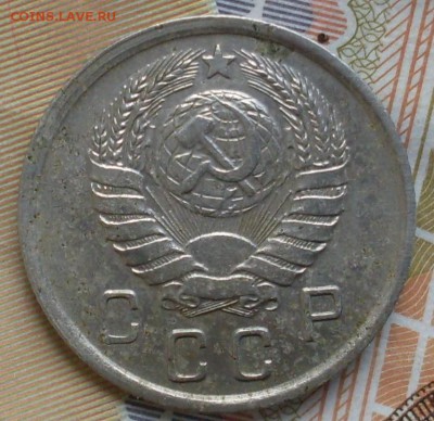 10 копеек 1937 до 18.06 в 22.20 - SDC19882.JPG