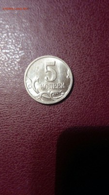 5 коп. 2006 раскол+почта в подарок - 2