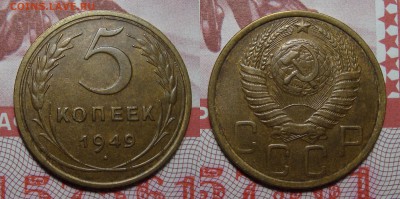 2 Копейки 1934, 5 Копеек 1949, 20 Копеек 1924, 1925 - 5-49