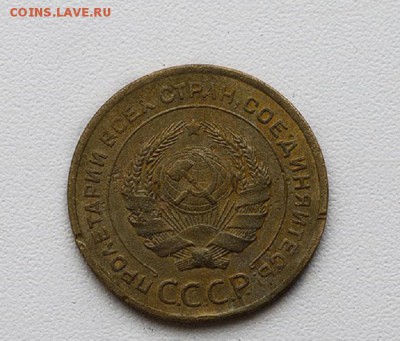 5 копеек 1927 год. до 20-06-17. - FFQwl-WRE7s
