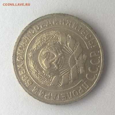 10 коп 1929 г.помогите определиться со штампом - im185645