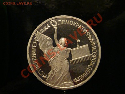 5 рублей Ясави ПРУФ - 15а.JPG