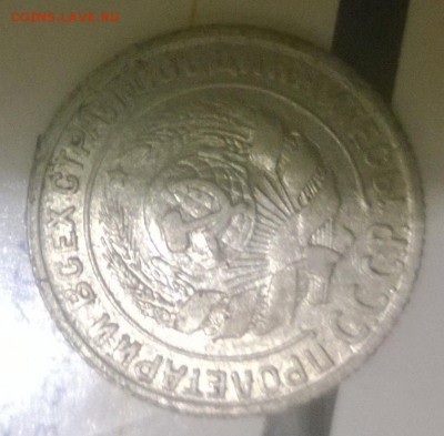 10 коп 1929 г.помогите определиться со штампом - im1859141