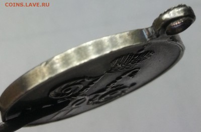 Медаль "ЗА ПОХОДЪ ВЪ КИТАЙ 1900-1901" (частник) - 20170614_191405