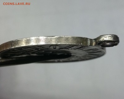 Медаль "ЗА ПОХОДЪ ВЪ КИТАЙ 1900-1901" (частник) - 20170614_191501