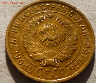 2 копейки 1935г(старый герб) и 1 копейка 1952г на оценку. - всс8