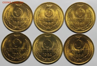 3 копейки 1980-1984 UNC до 18.06 - IMG_4471.JPG