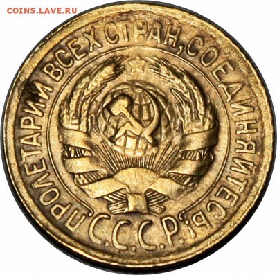 1 копейка 1929г. - IMG_2409.JPG