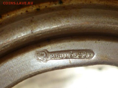 3 подстаканника 1-мнц и 2-AL - P1120127.JPG