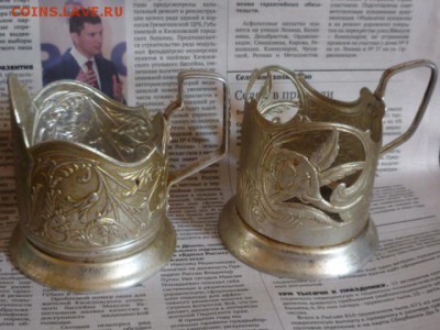 3 подстаканника 1-мнц и 2-AL - P1120115.JPG