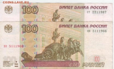 Поиск дат на номерах банкнот - Рисунок (46)