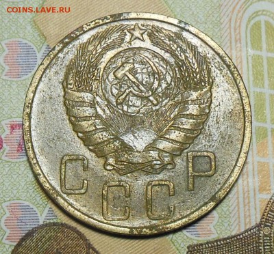 5 копеек 1946 год СССР - 5 копеек 1946 год.3