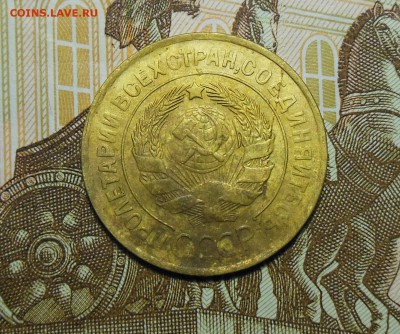 3 копейки 1932 год СССР - 3коп.1932г.1.2.