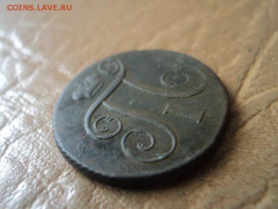 1 копейка 1799г КМ - DSC07321.JPG