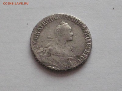 Полуполтинник 1770 г - оценка - IMG_5898[1].JPG