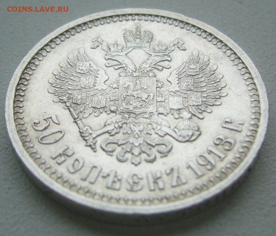 ПОЛТИННИК 1913 г. до 20.06-22.00.00 - P1390679.JPG