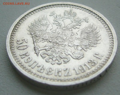 ПОЛТИННИК 1913 г. до 20.06-22.00.00 - P1390680.JPG