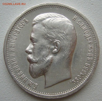 ПОЛТИННИК 1913 г. до 20.06-22.00.00 - P1390681.JPG