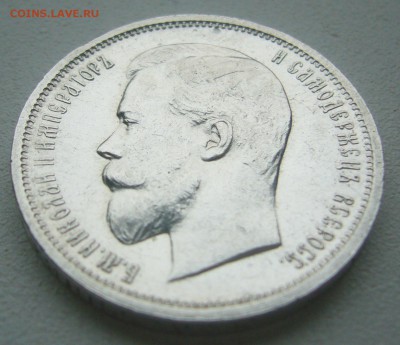 ПОЛТИННИК 1913 г. до 20.06-22.00.00 - P1390682.JPG