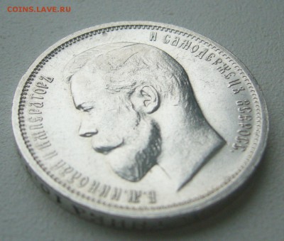 ПОЛТИННИК 1913 г. до 20.06-22.00.00 - P1390683.JPG