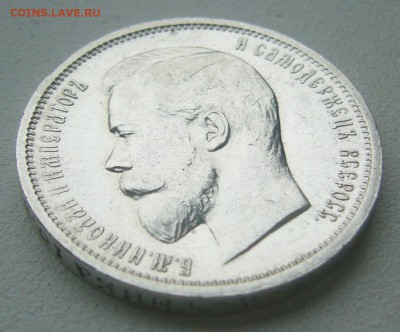 ПОЛТИННИК 1913 г. до 20.06-22.00.00 - P1390684.JPG
