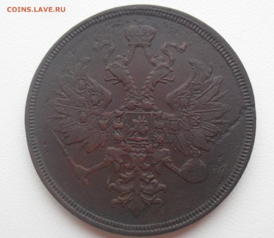 3 копейки ЕМ 1864 года. - SAM_0586.JPG