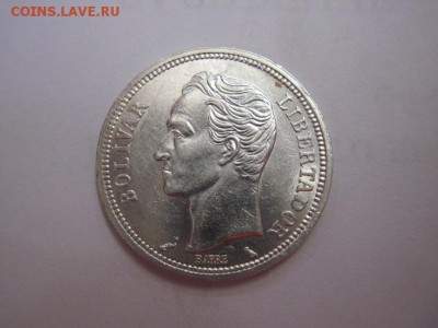 1 боливар Венесуэла  1960  до 17.06.17 - IMG_1482.JPG