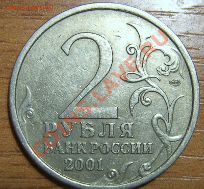 б с рубля! До 25.02.11 22.00 по мск - SA500048.JPG