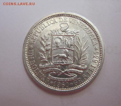 1 боливар Венесуэла  1960  до 17.06.17 - IMG_1480.JPG