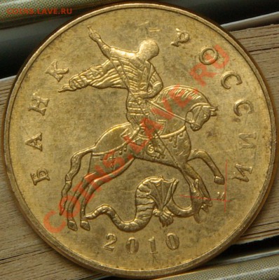 10коп 2010м помогите с определением - 10к2010.JPG