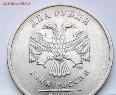 2 рубля 2013 спмд-определение разновидности - image