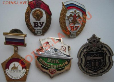 Военные знаки. - Изображение 1917