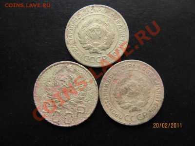 5 копеек 1928,31,37 г.Копанина.до 25 фев. 2011 года до 22 Мс - IMG_4668.JPG