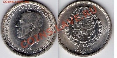 Ag Швеция, 2 кроны 1946 год до 26.02 22:00 - Швед_2Kr_46
