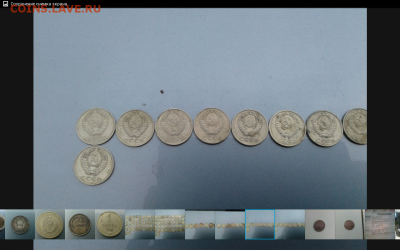 1 рубль 1964 ,20 копеек 1924,10 копеек ,5 копеек 1935 - Screenshot_2017-06-15-09-53-12