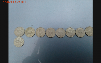 1 рубль 1964 ,20 копеек 1924,10 копеек ,5 копеек 1935 - Screenshot_2017-06-15-09-53-09