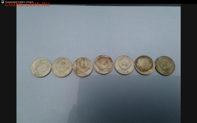 1 рубль 1964 ,20 копеек 1924,10 копеек ,5 копеек 1935 - Screenshot_2017-06-15-09-54-19
