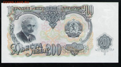 БОЛГАРИЯ 200 ЛЕВА 1951 UNC - 5 001