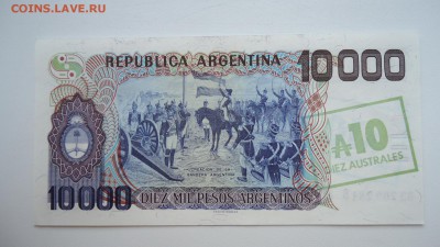 АРГЕНТИНА 10 АУСТРАЛЕЙ НА 10000 ПЕСО UNC - DSC04013.JPG