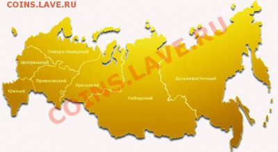 Перепись собирателей разновидностей Современной России - 777