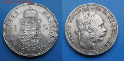 Венгрия 1 форинт 1888г до 16.06. 22-00 мск - VseYujFi5zQ