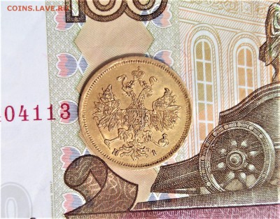 5 рублей 1826 и 1868 - 20170615_104123-0