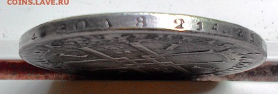 1 рубль 1724 года - P_20170615_103418_NT