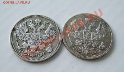 20 копеек 1909 и 1915 г до 25.02.11 в 22-00 мск - а 004.JPG