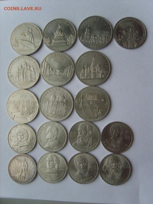 Юб.СССР 1р.3р.5р.-53 монеты. - S8309605.JPG