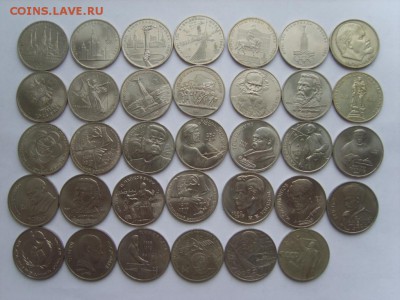 Юб.СССР 1р.3р.5р.-53 монеты. - S8309606.JPG